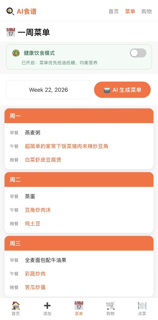 AI-generated weekly menu by day